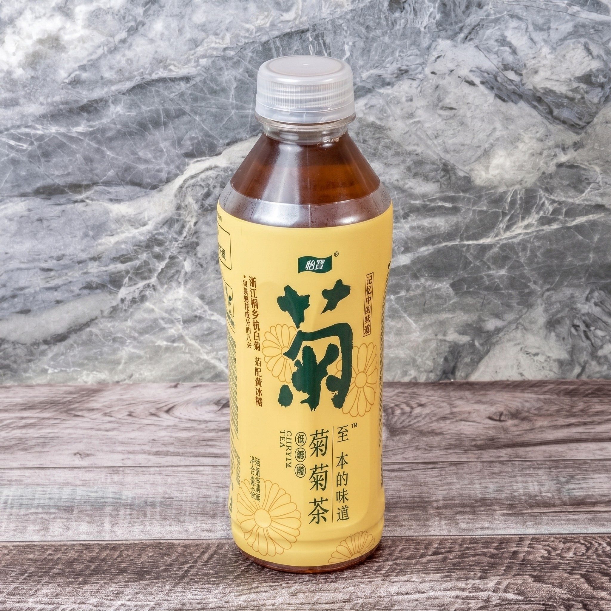 Chrysanthemum Tea.