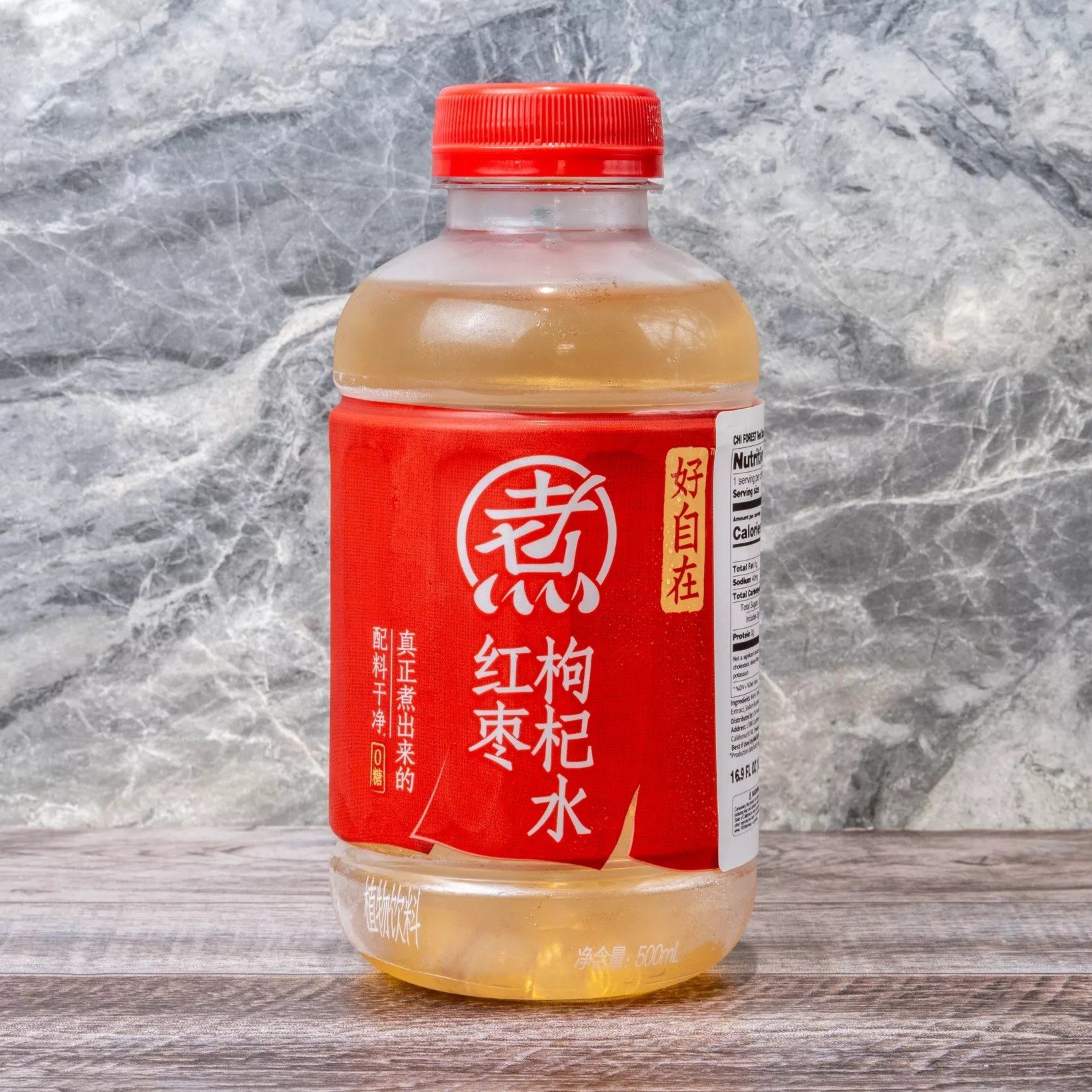 Red Date & Goji Berry Tea.