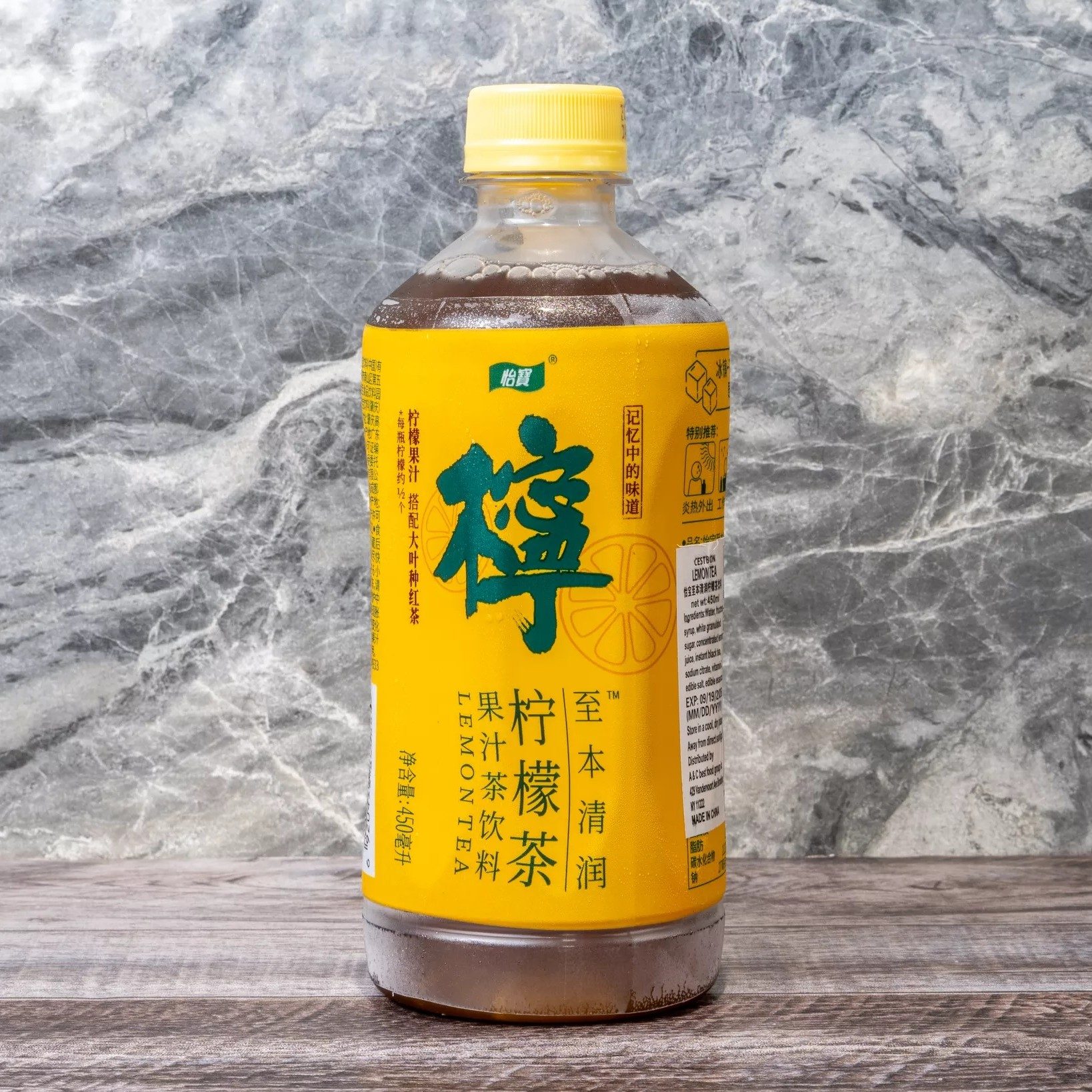 Lemon Tea.